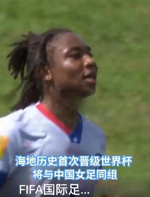 2015女足世界杯中国队小组赛积3分排第2位 2015女足世界杯中国队小组赛积3分排第2位