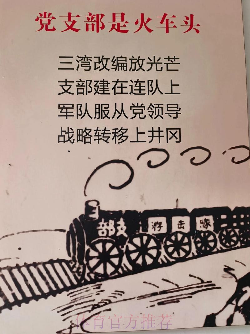 “中缅之战”前 “新人”吐露心声